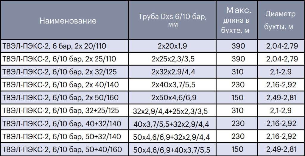 пэкс-2.jpg пэкс-2.jpg