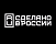 Российские производители Российские производители